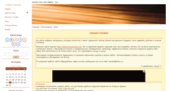 Desktop Screenshot of ksvetu.at.ua