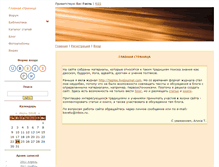 Tablet Screenshot of ksvetu.at.ua